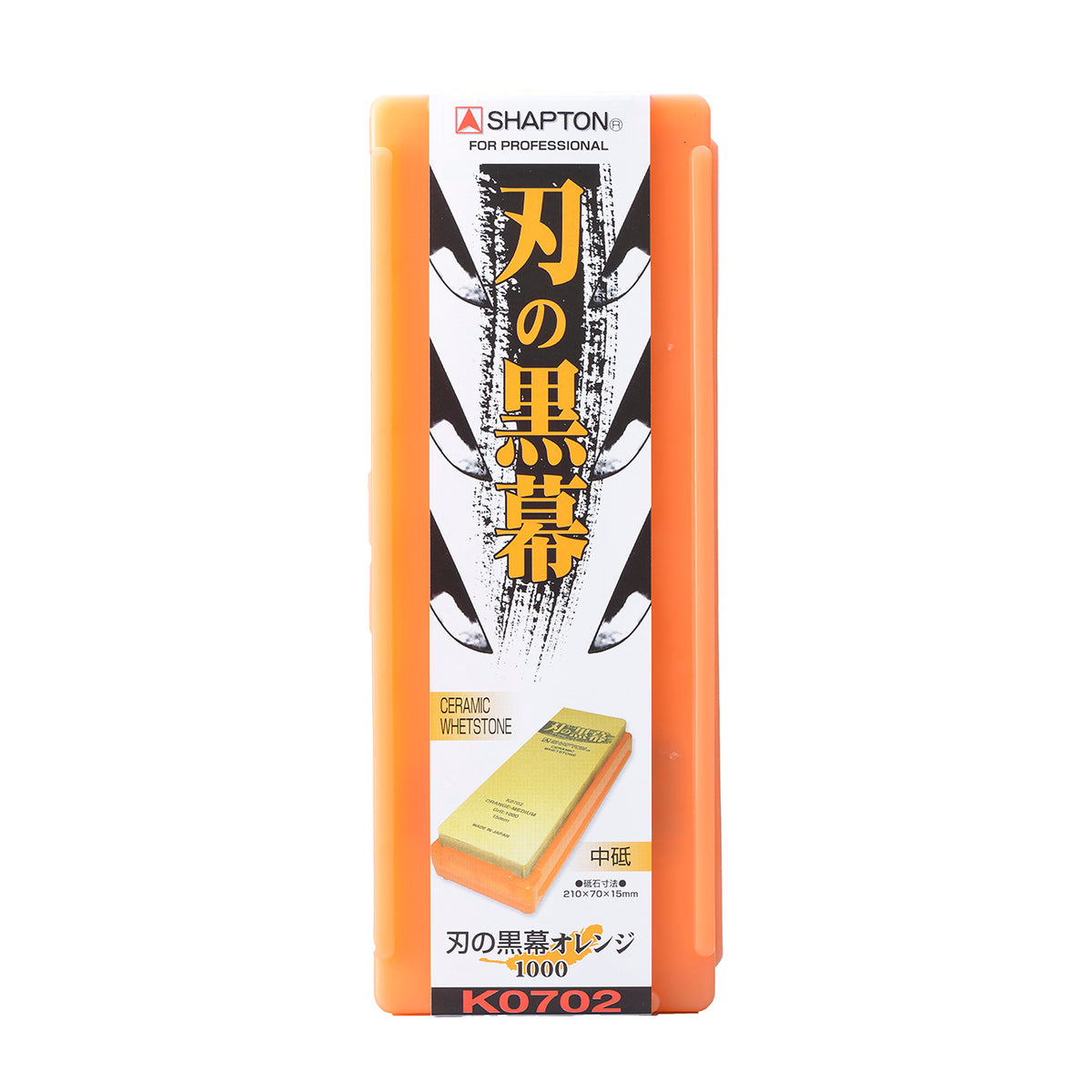 SHAPTON KUROMAKU ORANGE #1000 / シャプトン 刃の黒幕 オレンジ #1000 