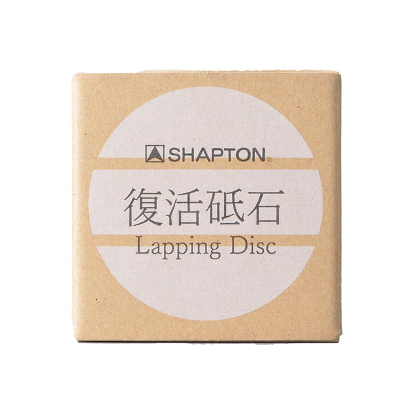 SHAPTON LAPPING DISC / シャプトン 復活砥石