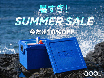 QOOL 【暑すぎ！SUMMER SALE 】10%OFF