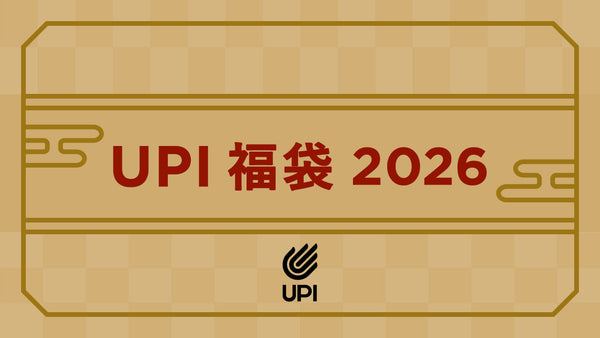 UPI福袋 2026