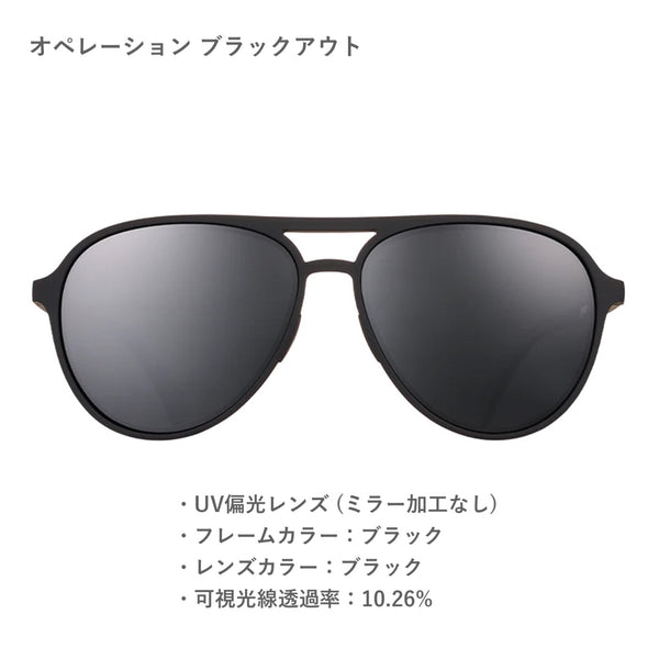 GOODR MG / グダー MG (全4カラー)