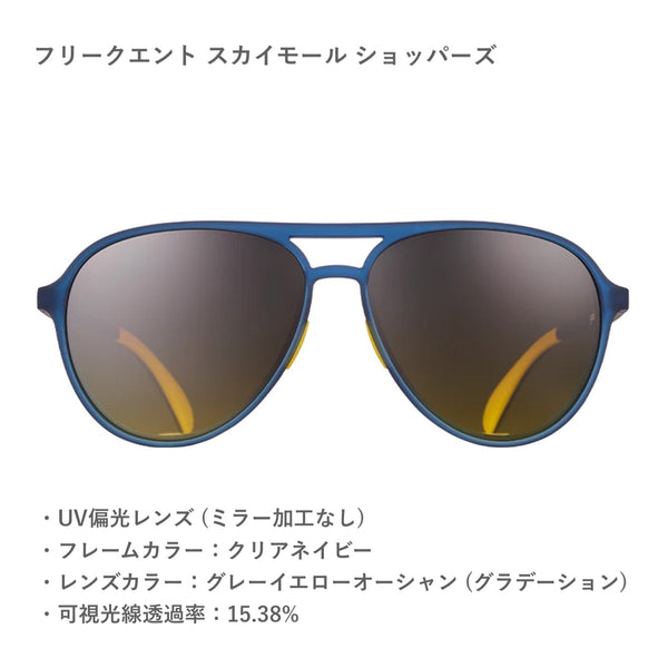 GOODR MG / グダー MG (全4カラー)