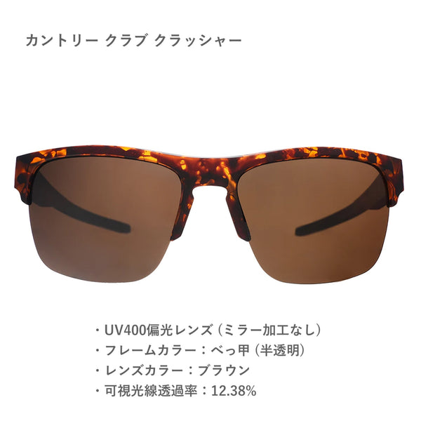 GOODR FLEX G / グダー FLEX G (全4カラー)