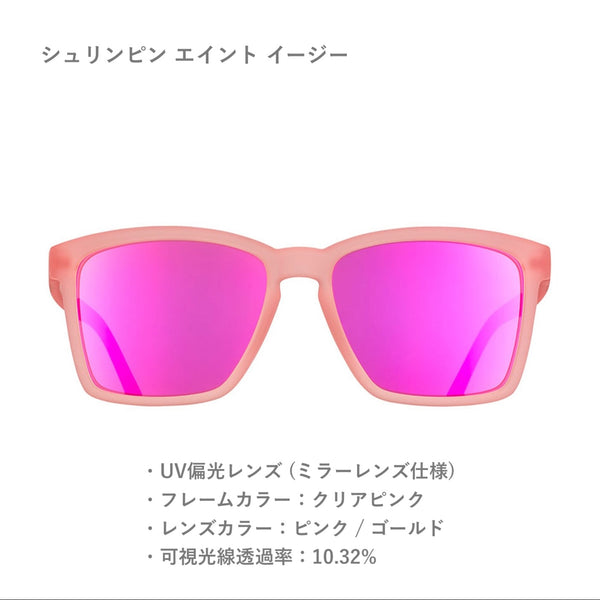 GOODR LFG / グダー LFG (全4カラー)