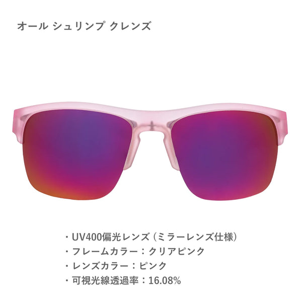 GOODR FLEX G / グダー FLEX G (全4カラー)