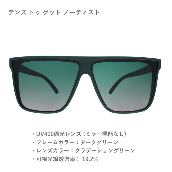GOODR FLY G / グダー FLY G (全4カラー)