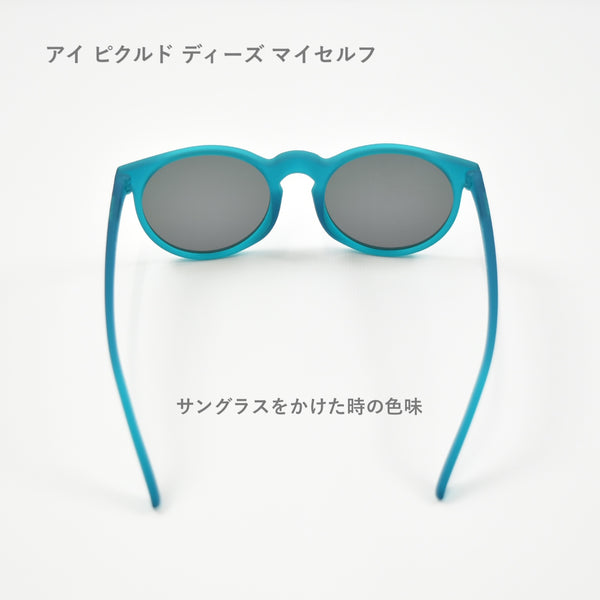 GOODR CG / グダー CG (全12カラー)