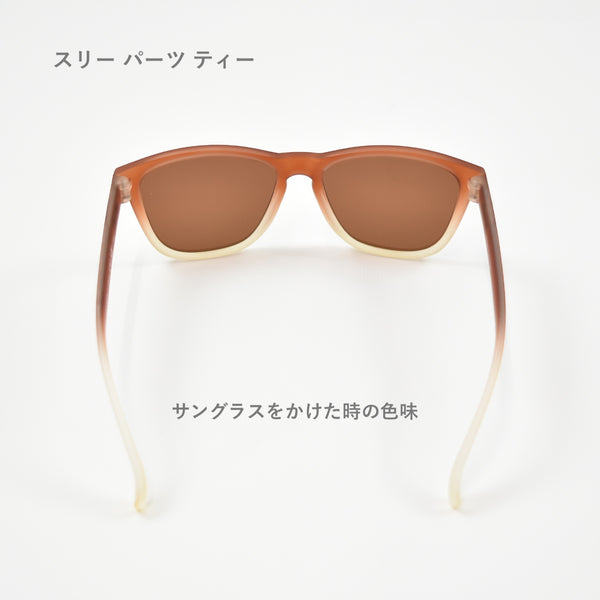 GOODR OG / グダー OG (全22カラー)