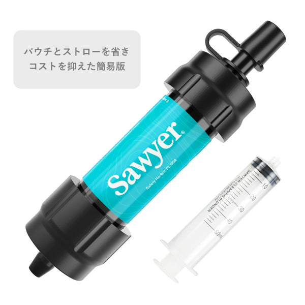 SAWYER MINI SP128 / ソーヤー ミニ SP128