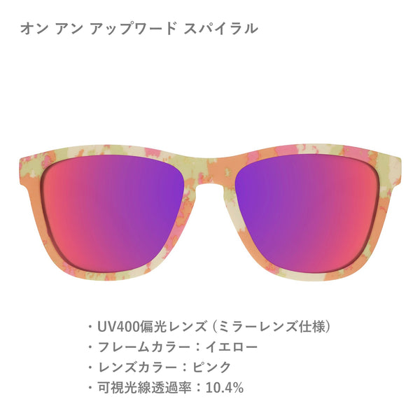 GOODR OG / グダー OG (全31カラー)