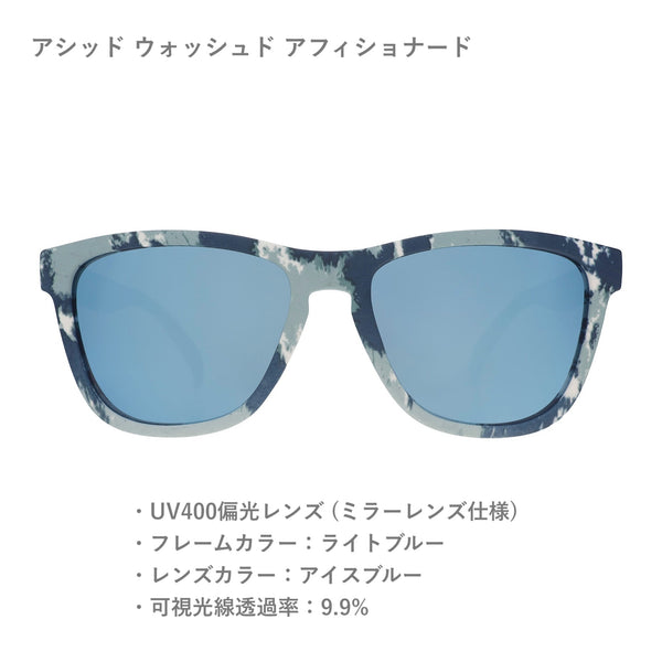 GOODR OG / グダー OG (全31カラー)