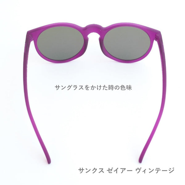 GOODR CG / グダー CG (全12カラー)