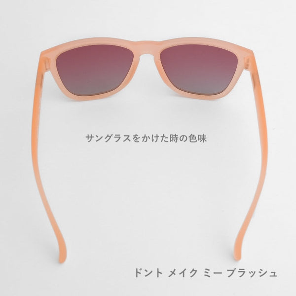 GOODR OG / グダー OG (全22カラー)