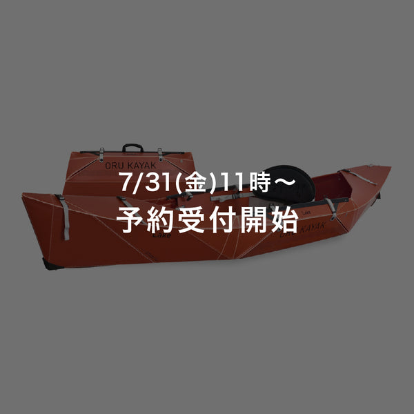 【ホワイト以外予約受付中】ORU KAYAK LAKE SPORT / オルカヤック レイク スポーツ