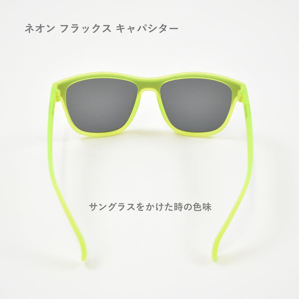 GOODR VRG / グダー VRG (全6カラー)