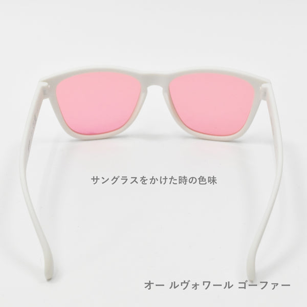 GOODR OG / グダー OG (全22カラー)