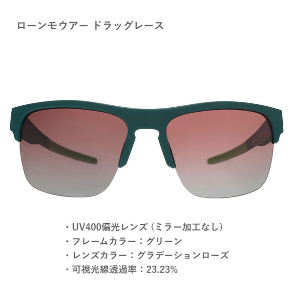 GOODR FLEX G / グダー FLEX G (全4カラー)