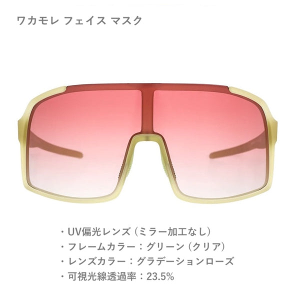 GOODR ASTRO G / グダー ASTRO G (全3カラー)