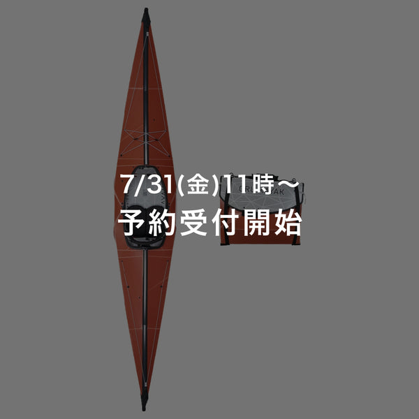 【7/31(金)11時より予約受付開始】ORU KAYAK COAST XT / オルカヤック コースト