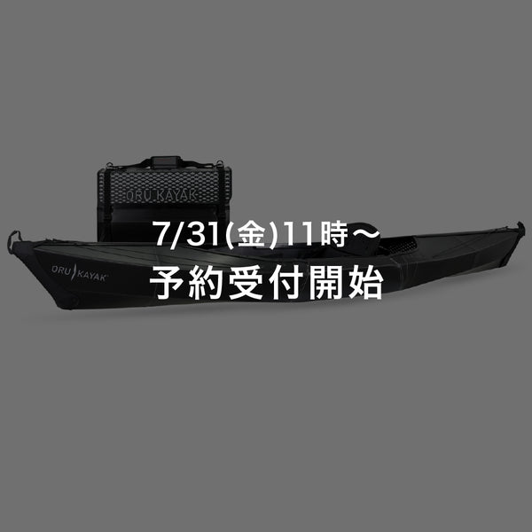 【7/31(金)11時より予約受付開始】ORU KAYAK BEACH SPORT / オルカヤック ビーチ スポーツ