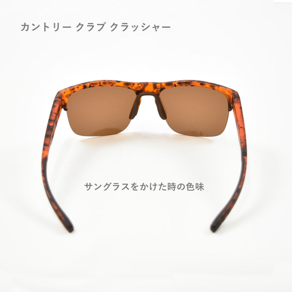 GOODR FLEX G / グダー FLEX G (全4カラー)