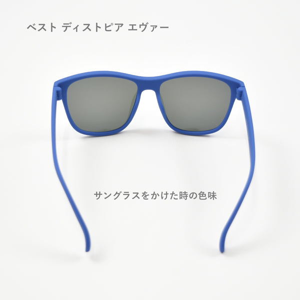 GOODR VRG / グダー VRG (全6カラー)