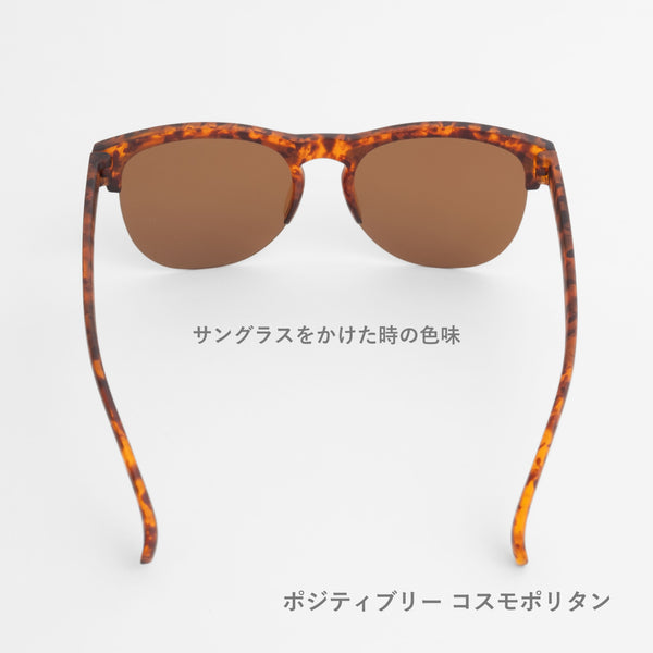 GOODR AVANT G / グダー AVANT G (全4カラー)