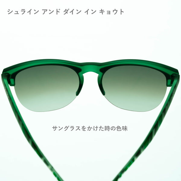 GOODR AVANT G / グダー AVANT G (全5カラー)