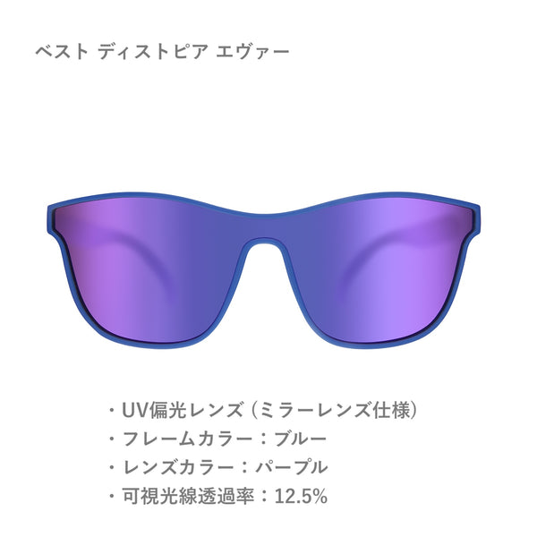 GOODR VRG / グダー VRG (全6カラー)