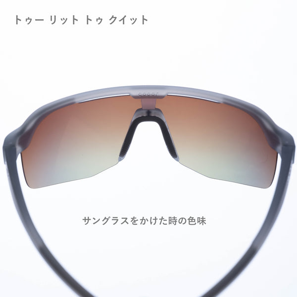 GOODR BOLT G / グダー BOLT G (全11カラー)