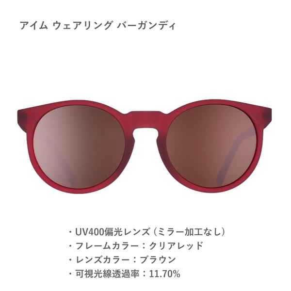 GOODR CG / グダー CG (全12カラー)