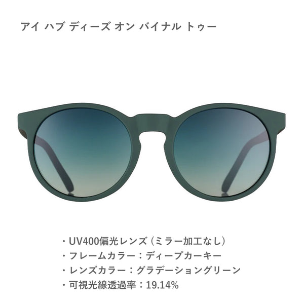 GOODR CG / グダー CG (全12カラー)