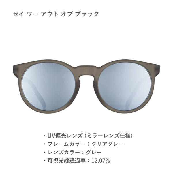 GOODR CG / グダー CG (全12カラー)