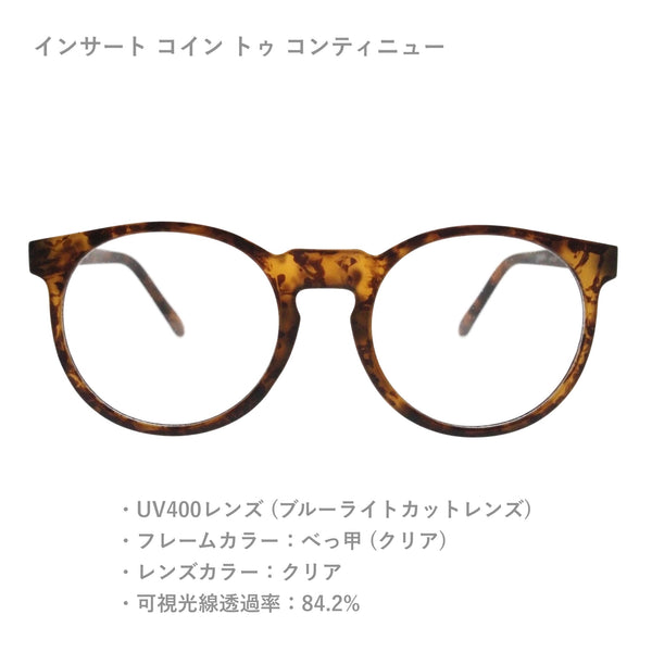 GOODR CG / グダー CG (全13カラー)