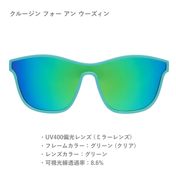 GOODR VRG【LIMITED EDITION】 / グダー VRG【数量限定】