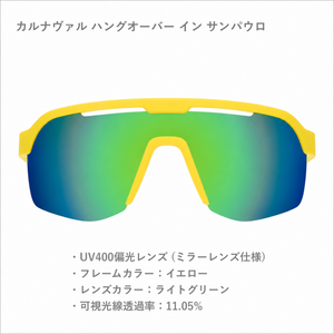 カルナヴァル 正面