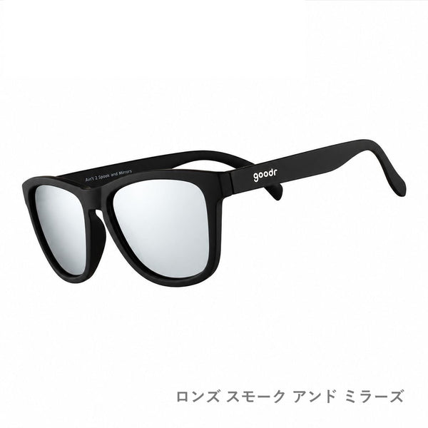 GOODR OG / グダー OG (全31カラー)