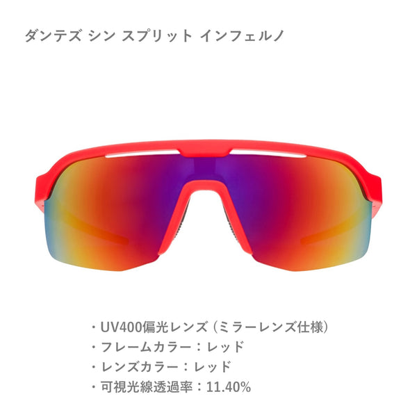 GOODR BOLT G / グダー BOLT G (全4カラー)