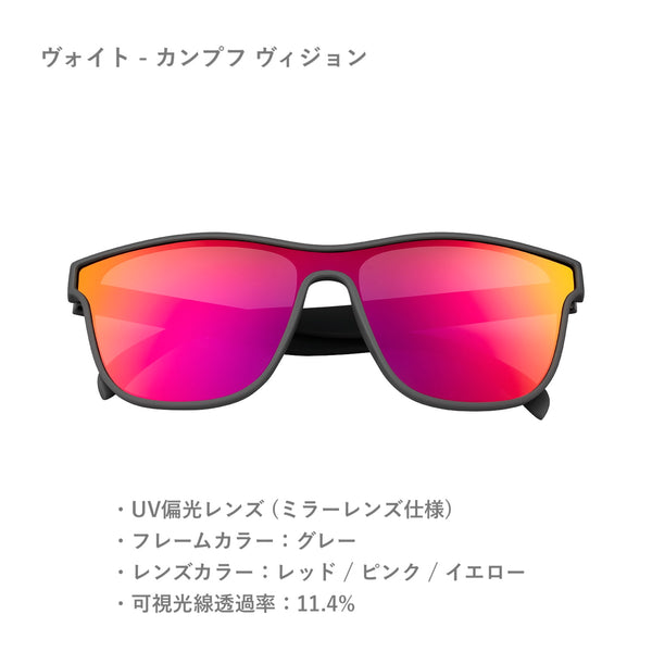 GOODR VRG / グダー VRG (全6カラー)