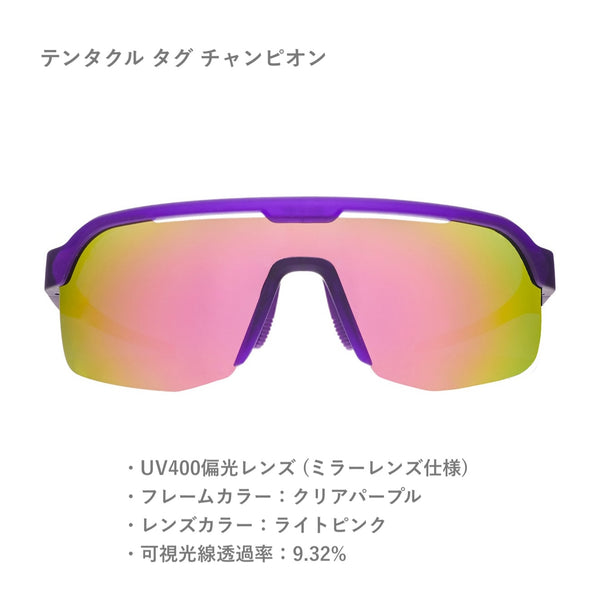 GOODR BOLT G / グダー BOLT G (全4カラー)