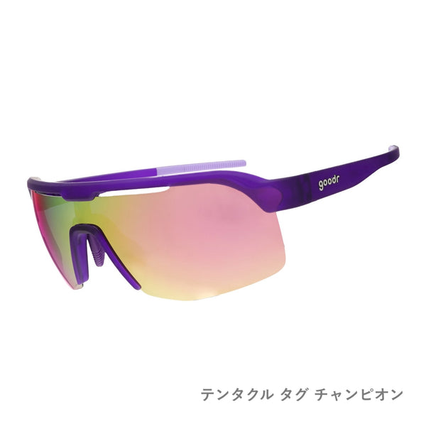 GOODR BOLT G / グダー BOLT G (全4カラー)