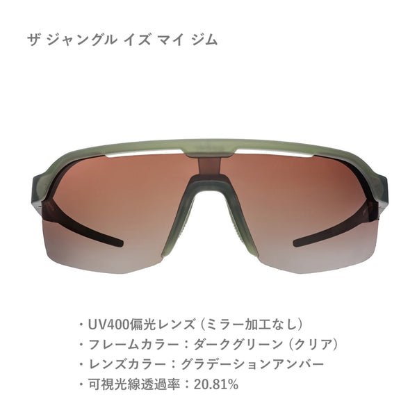 GOODR BOLT G / グダー BOLT G (全4カラー)