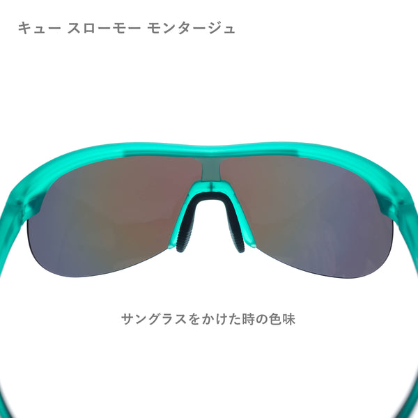 GOODR SONIC G / グダー SONIC G (全4カラー)