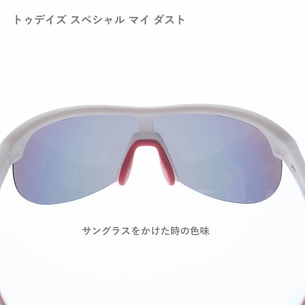 GOODR SONIC G / グダー SONIC G (全4カラー)