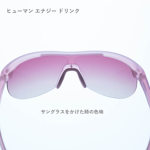 GOODR SONIC G / グダー SONIC G (全4カラー)