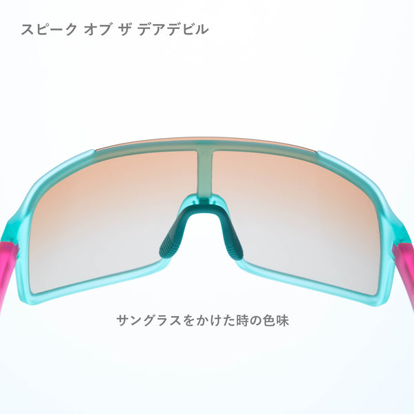 GOODR ASTRO G / グダー ASTRO G (全3カラー)