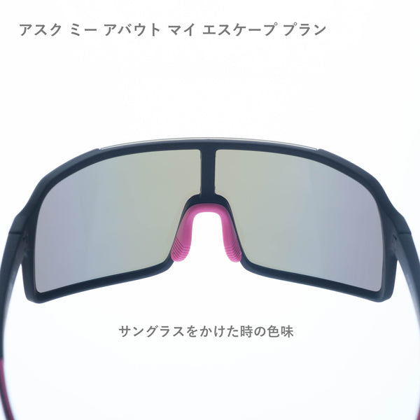 GOODR ASTRO G / グダー ASTRO G (全3カラー)