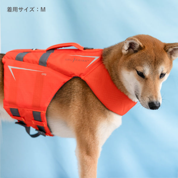 ORU KAYAK CANINE FLOTATION DEVICE / オルカヤック ケーナイン フローテーション デバイス オレンジ