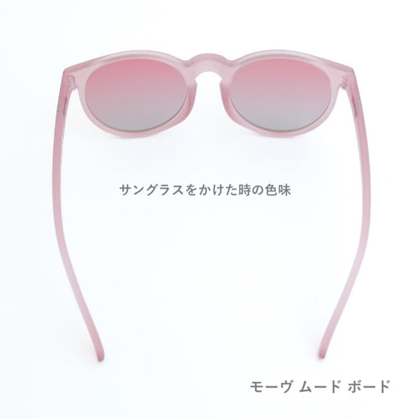 GOODR CG / グダー CG (全12カラー)