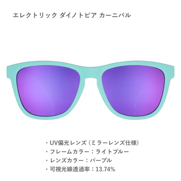 GOODR OG / グダー OG (全22カラー)